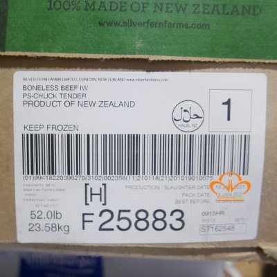 Thịt Thăn Cổ Bò New Zealand Đông Lạnh - New Zealand Beef Chuck Tender