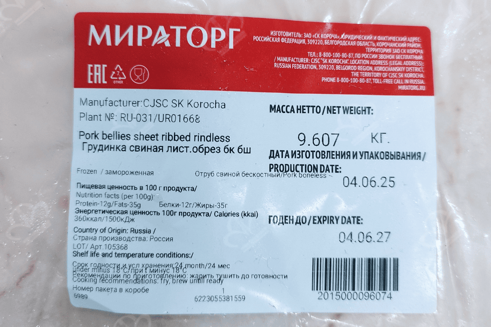 ba-roi-heo-loc-suon-khong-da-nhap-khau